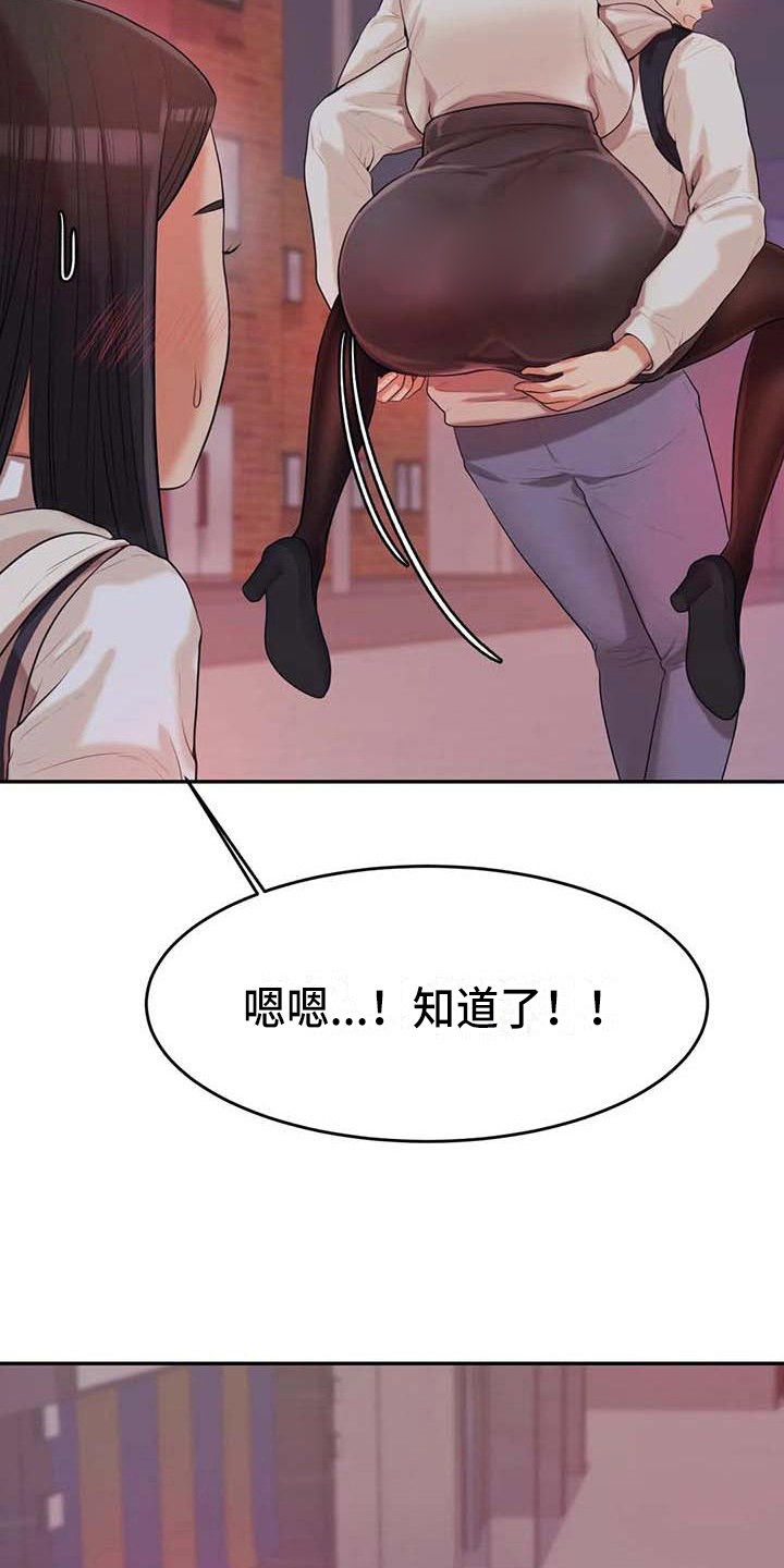 第17章：安置8