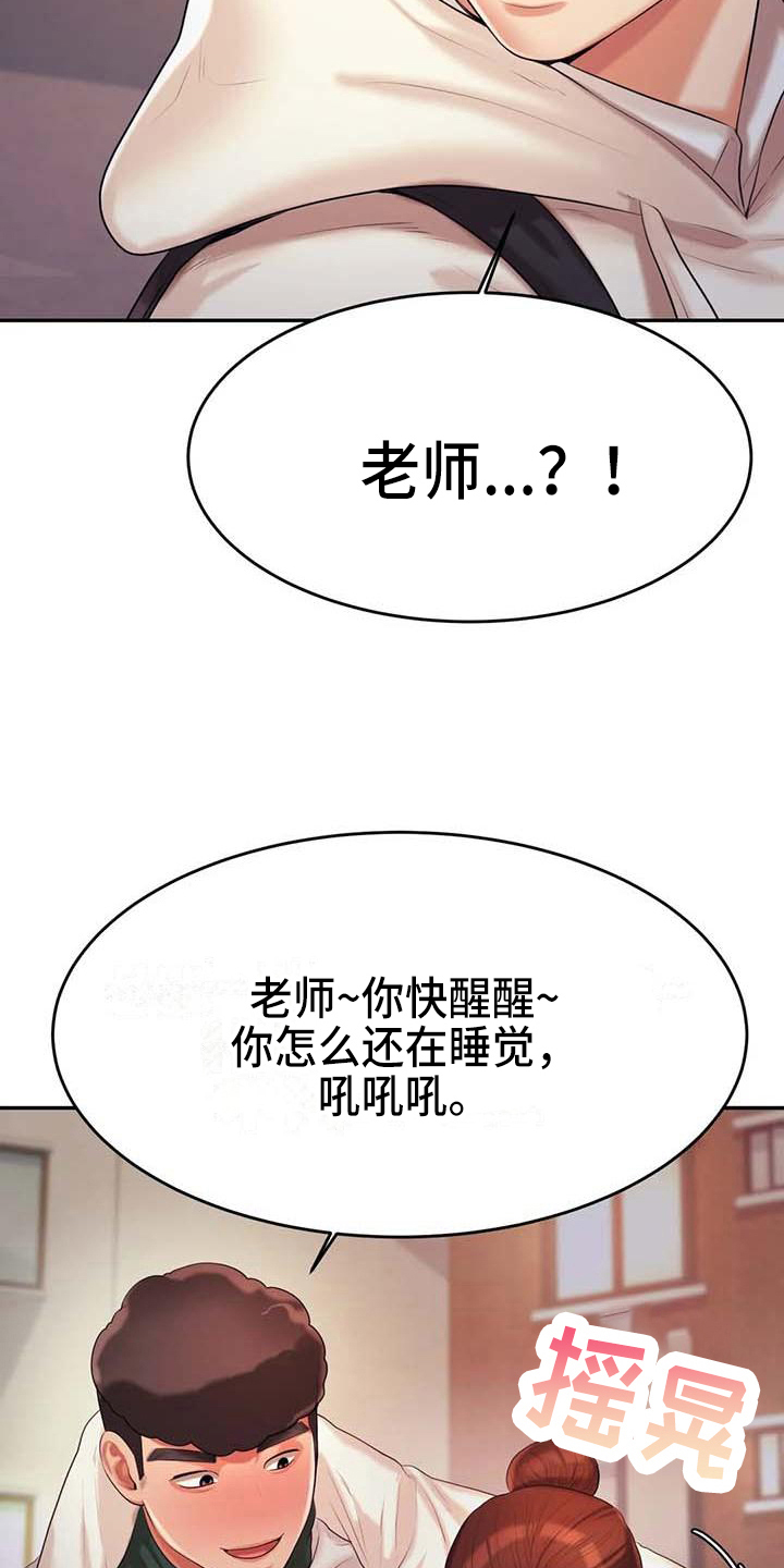第16章：阻止10