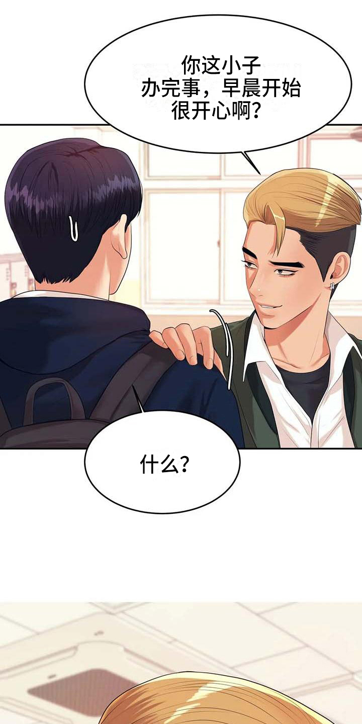 第20章：约定14