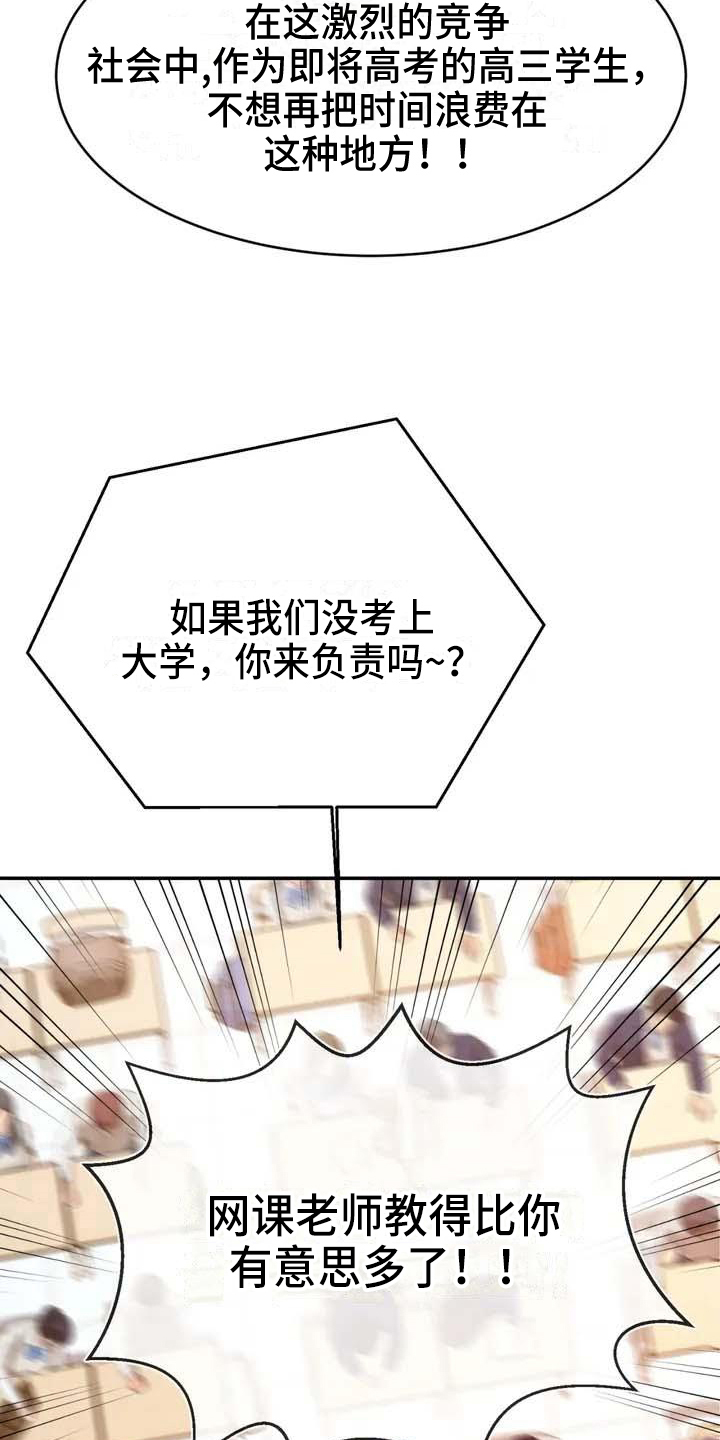 第3章：针对13