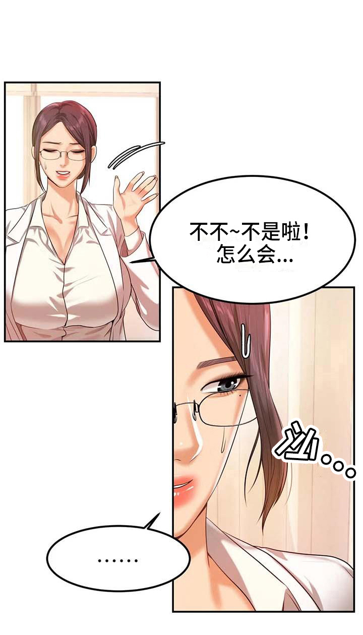第9章：换装13