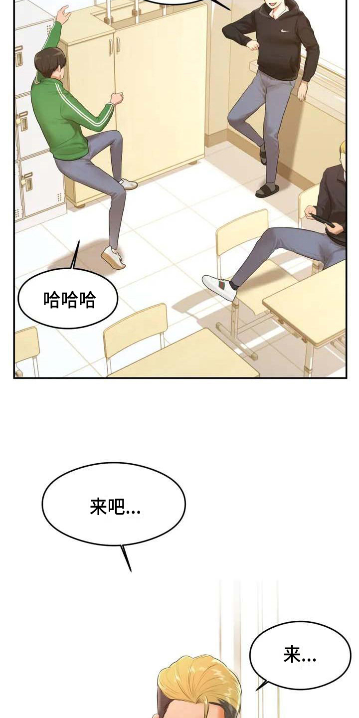 第2章：拒绝3