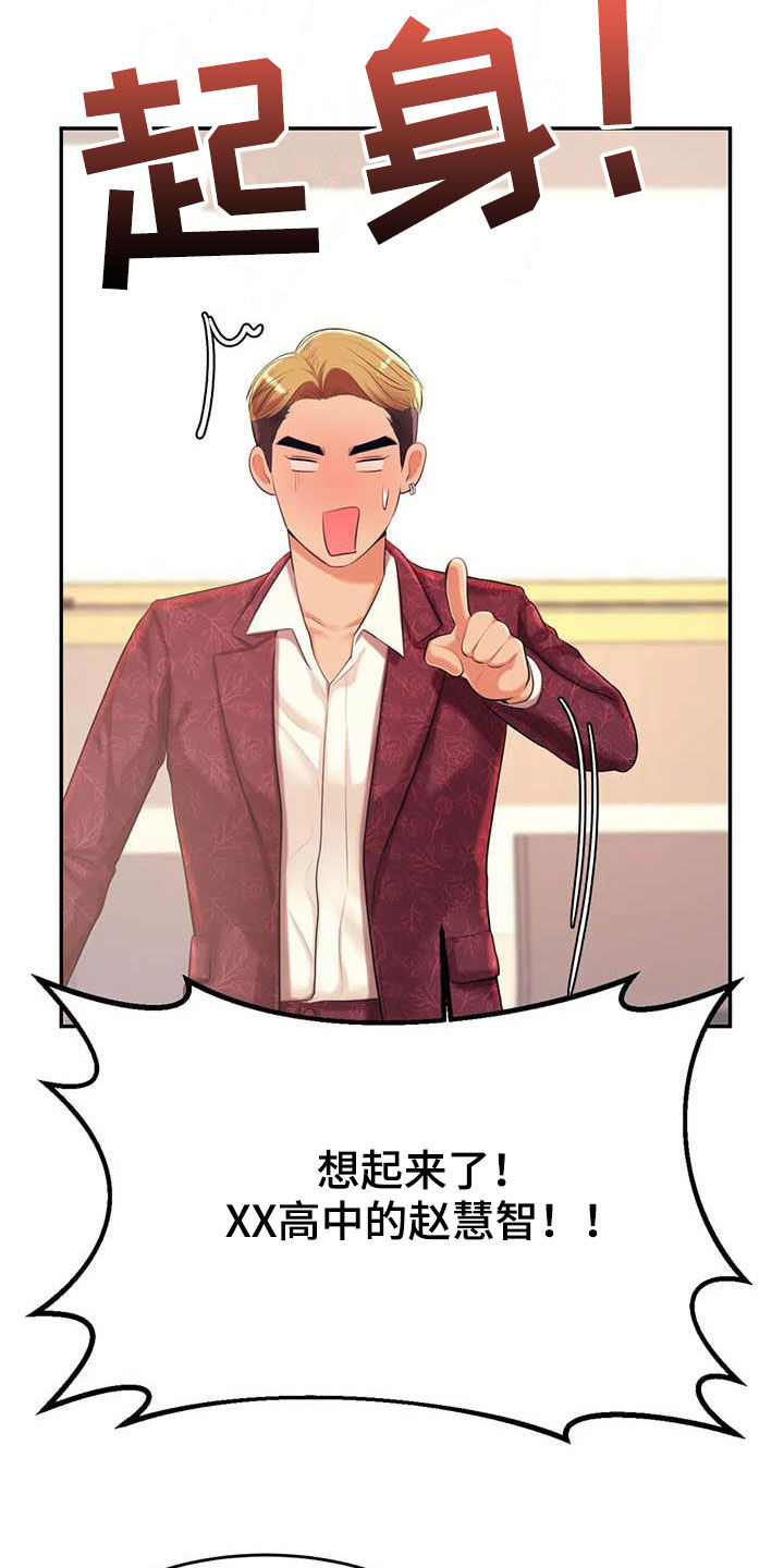 第30章：面试36