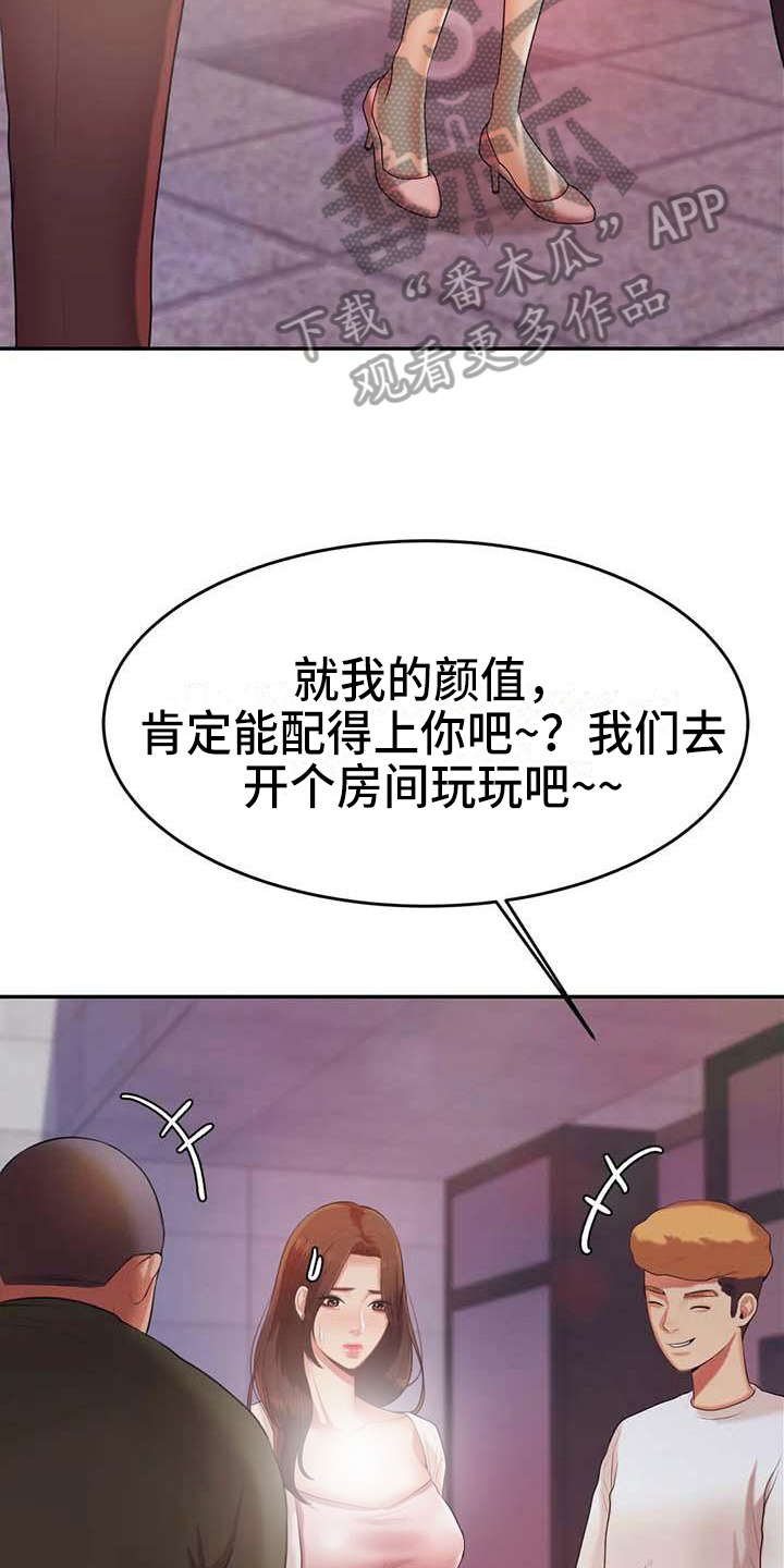第26章：答应21