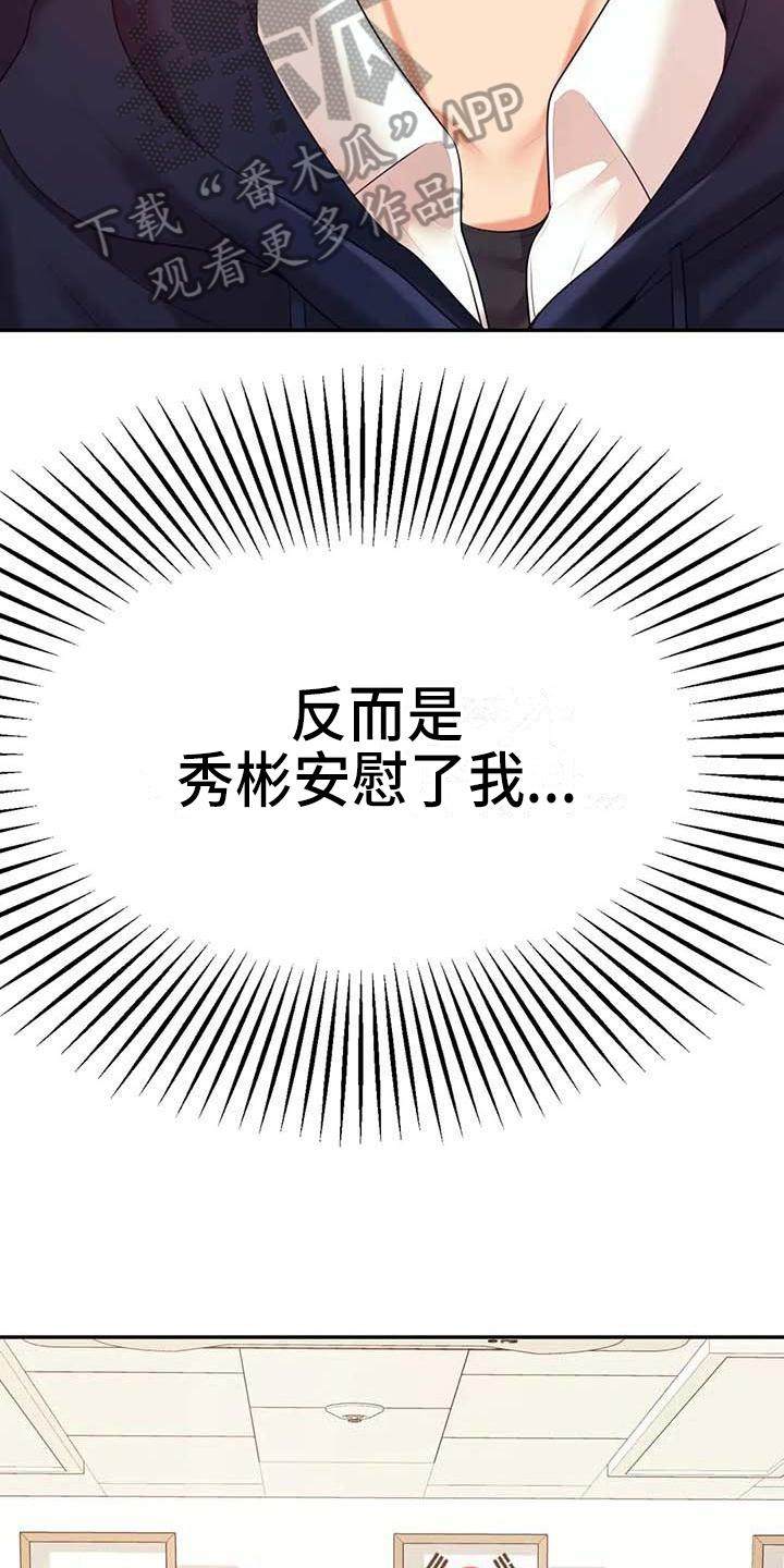 第22章：改变5