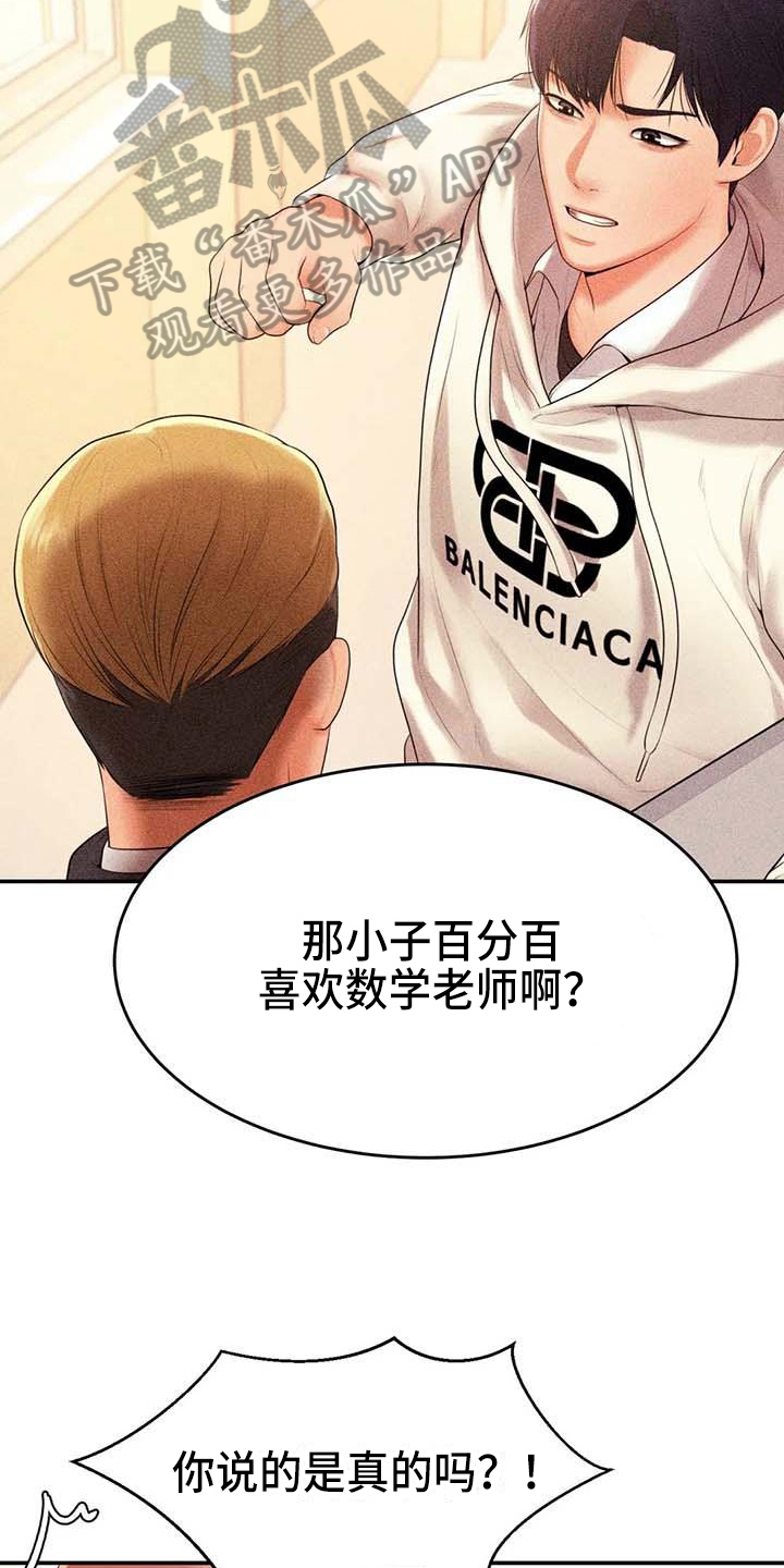 第11章：说闲话13