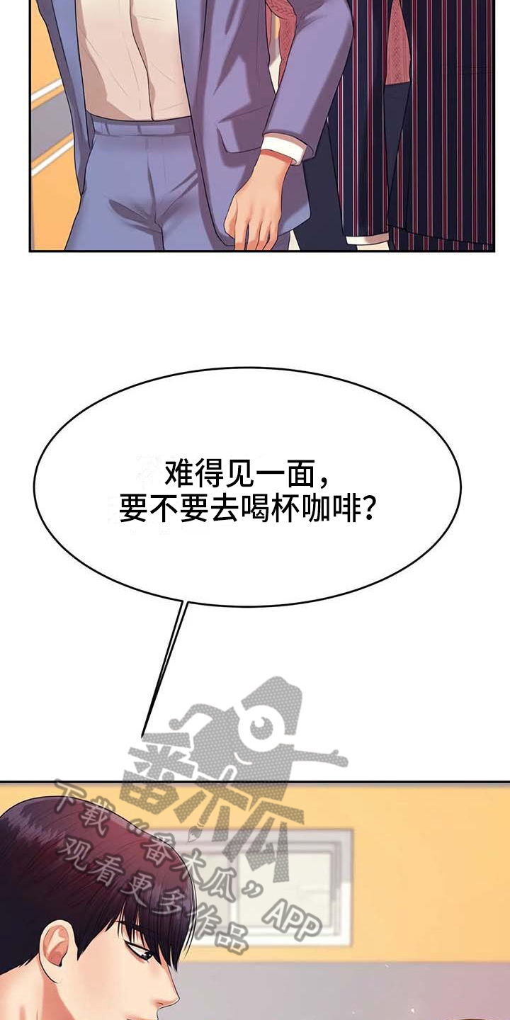 第25章：长大了13