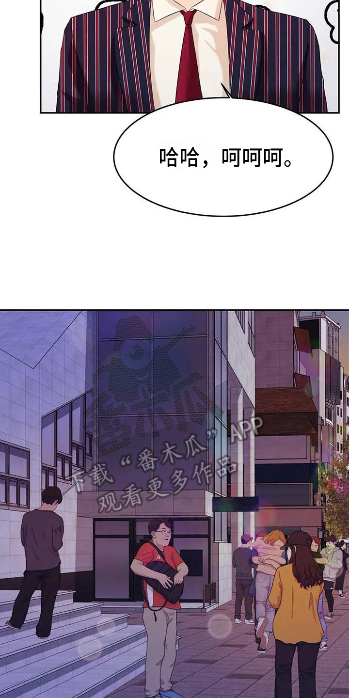第26章：答应19