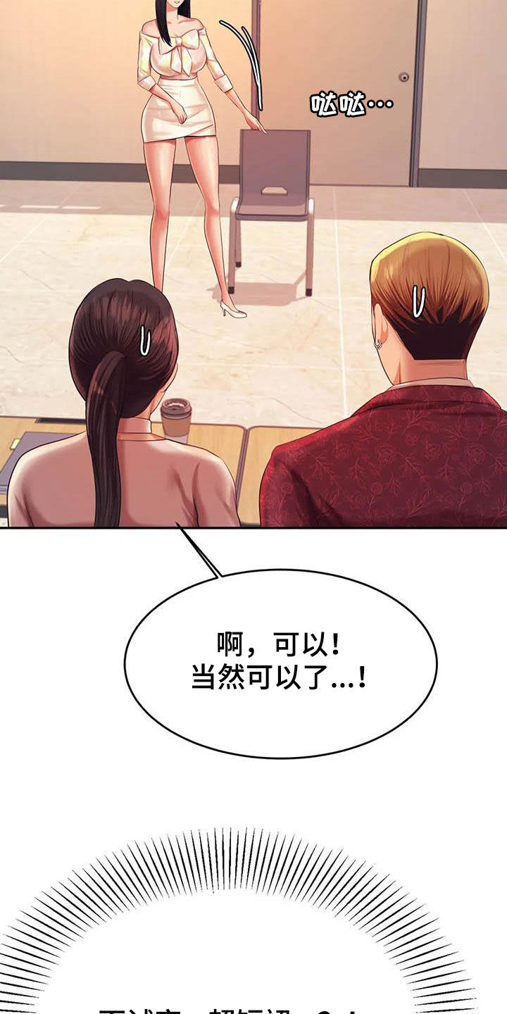 第30章：面试30