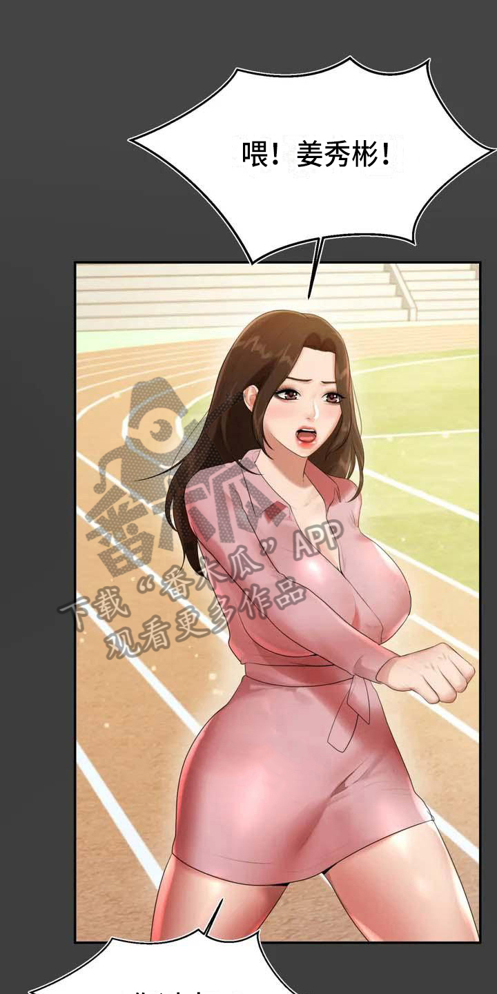 第5章：教育0