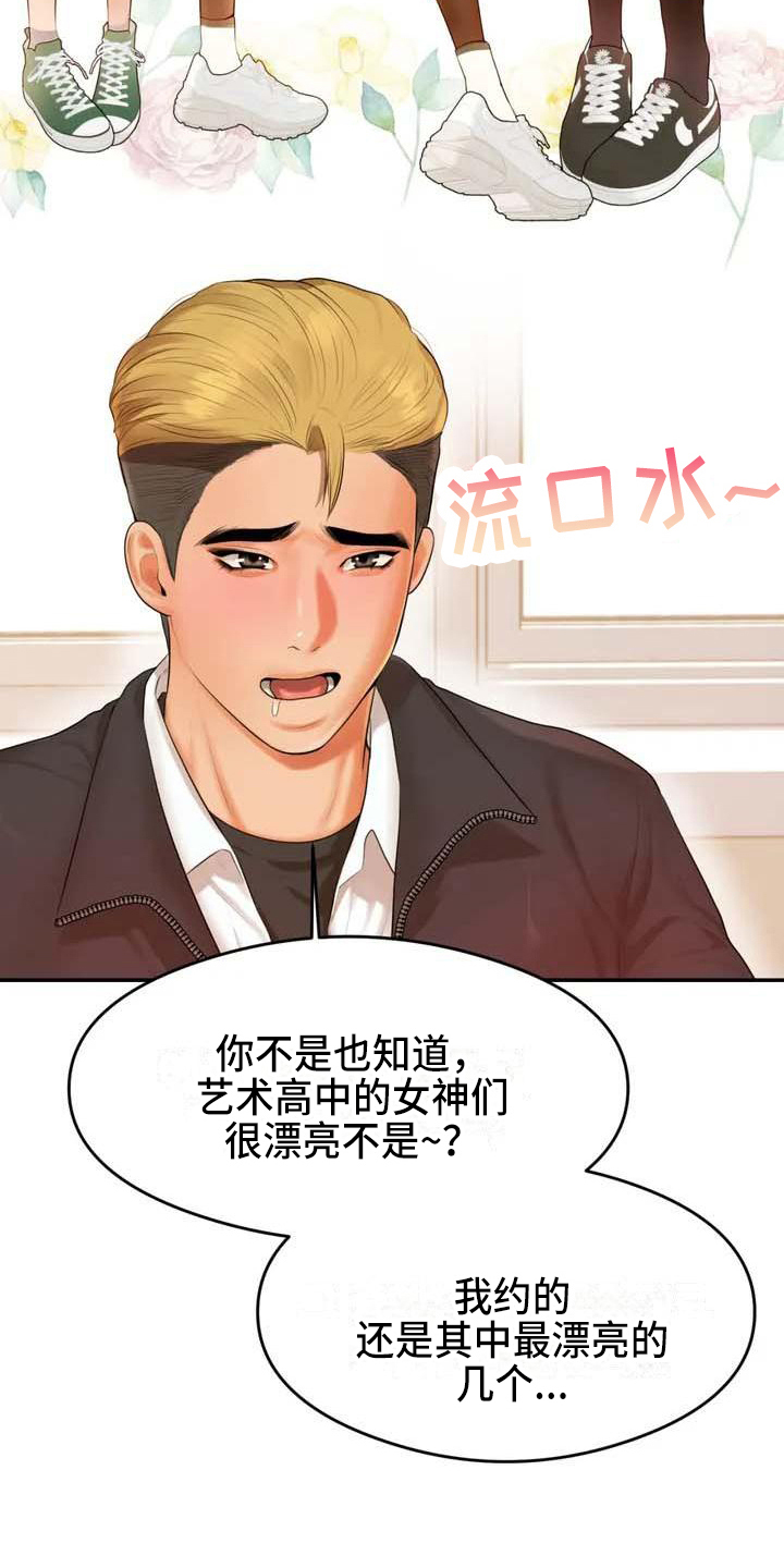 第2章：拒绝13