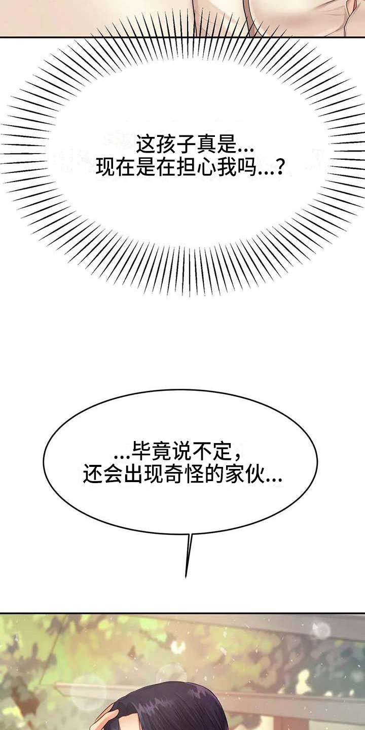 第19章：条件11