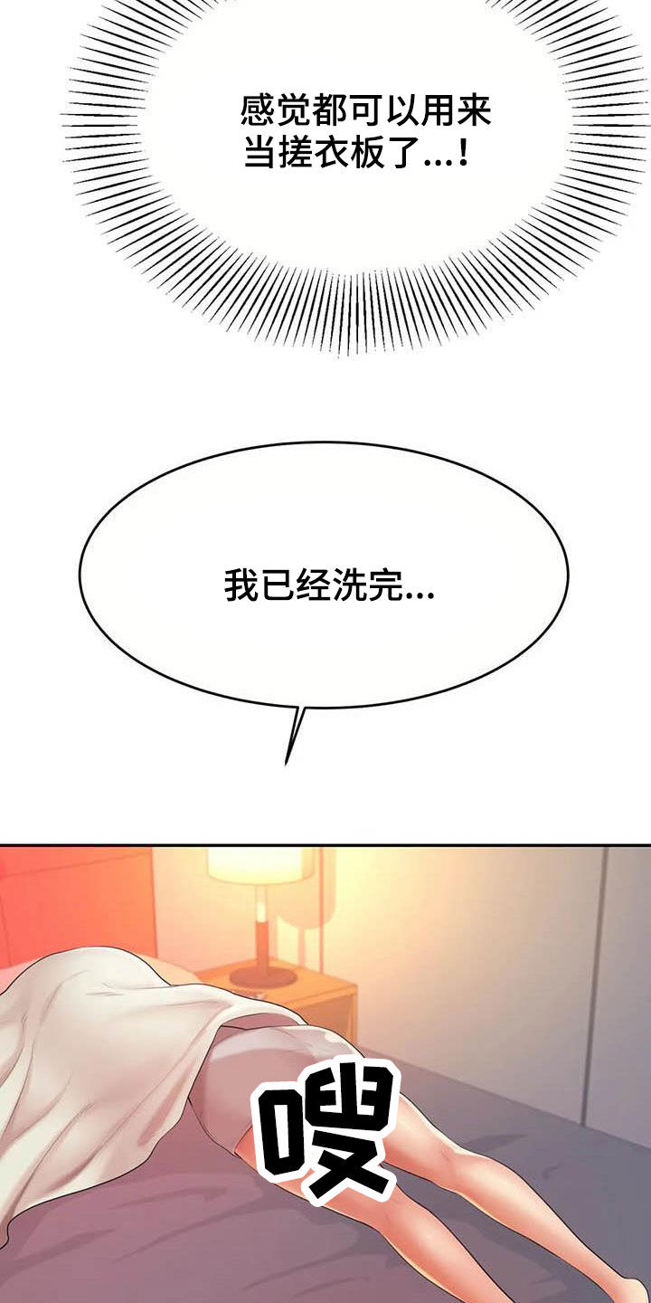 第28章：遵守约定18