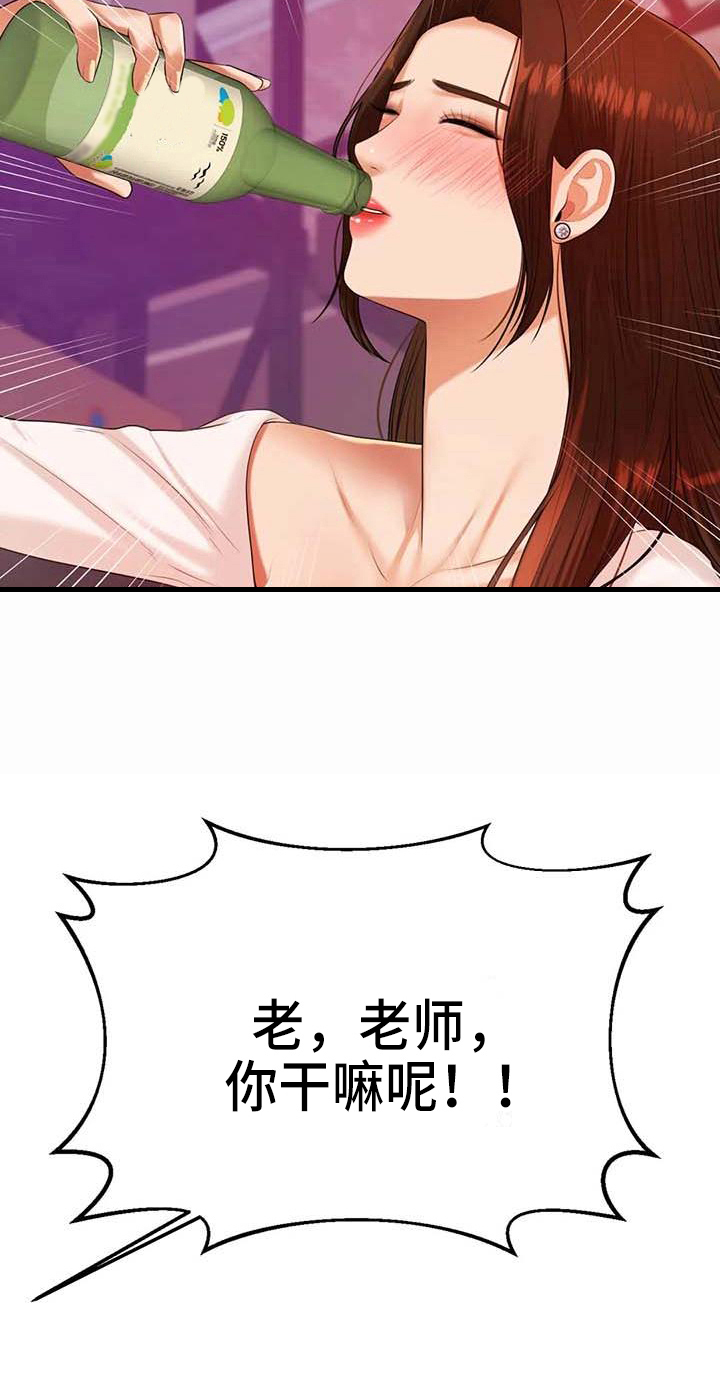 第27章：表白15