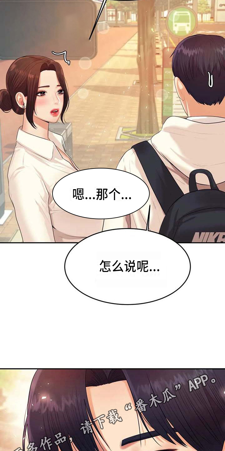 第19章：条件19