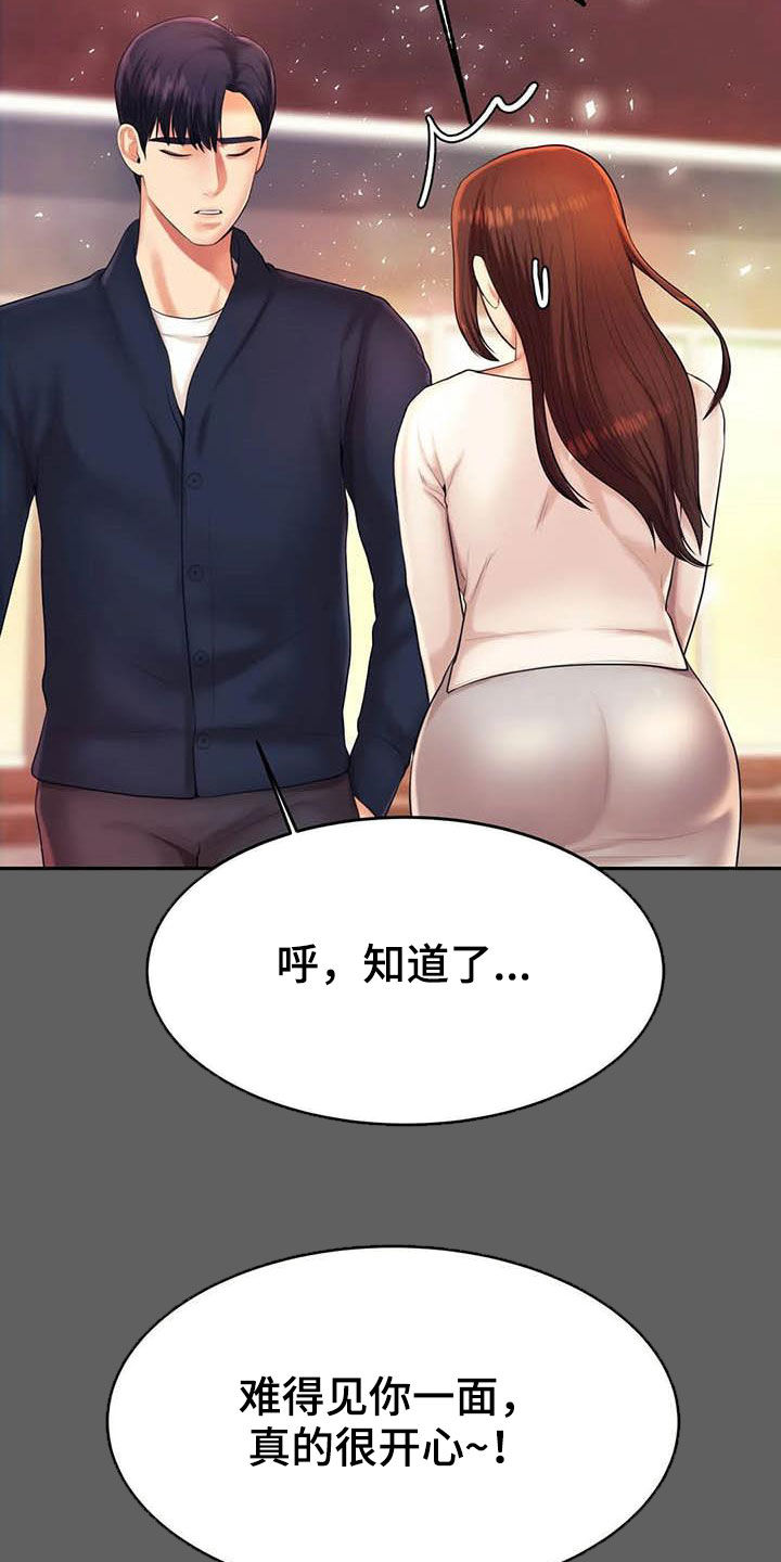 第28章：遵守约定8