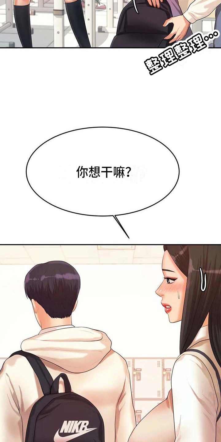 第15章：昏睡4