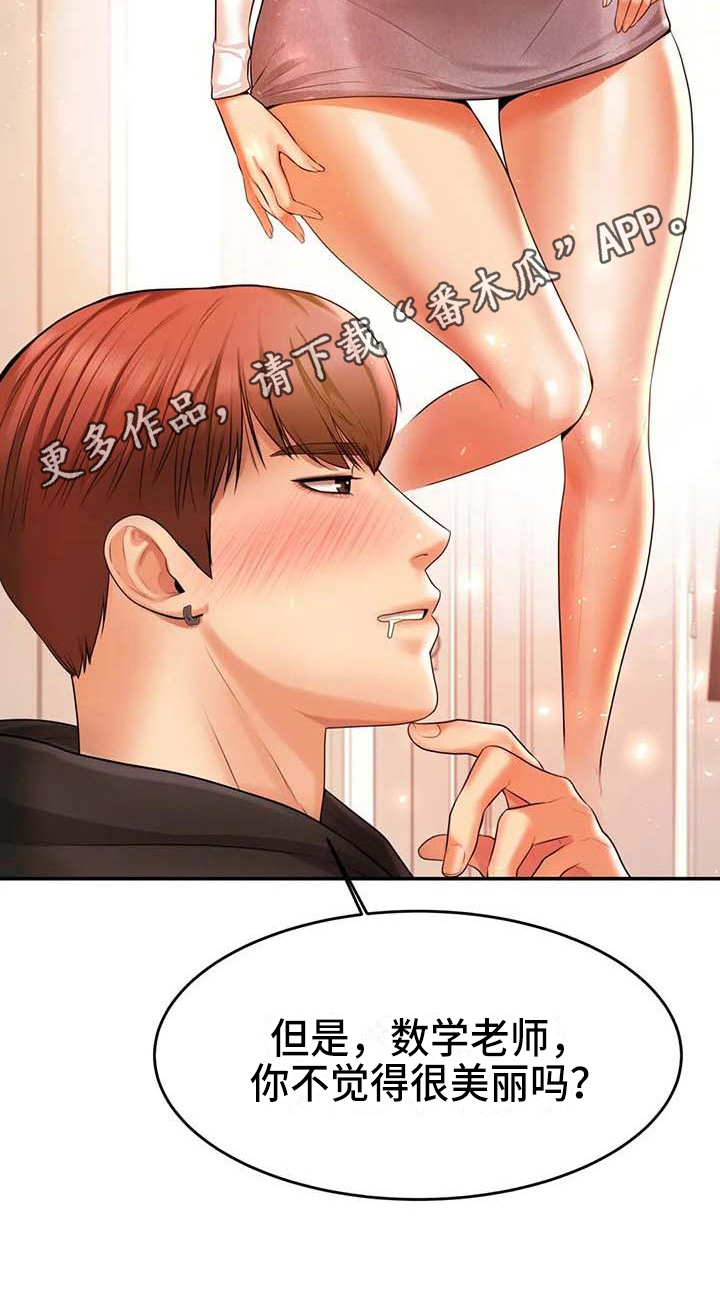 第11章：说闲话19