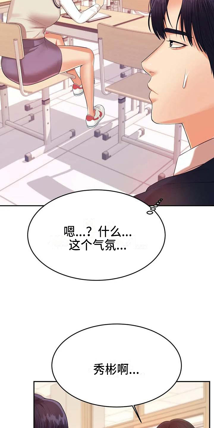 第20章：约定18
