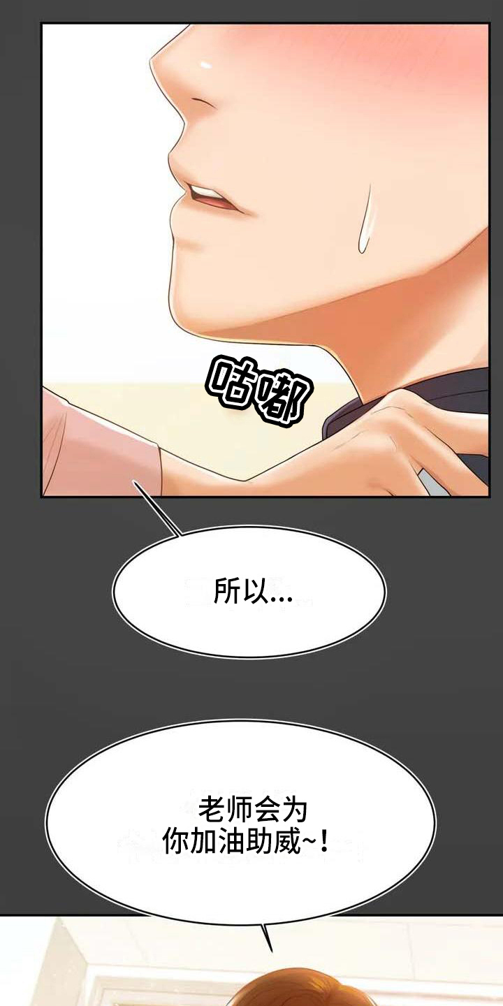 第5章：教育9