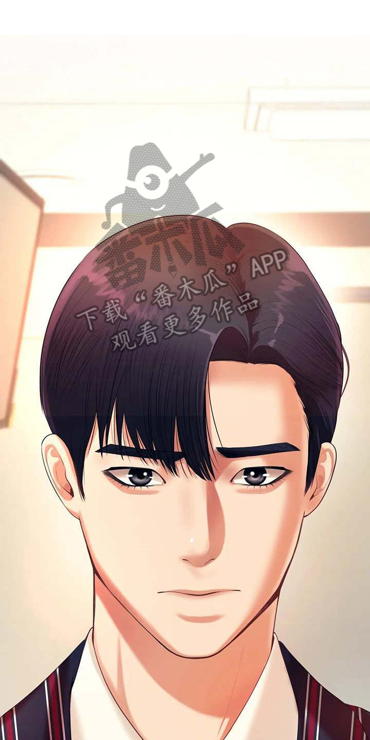 第23章：打搅9