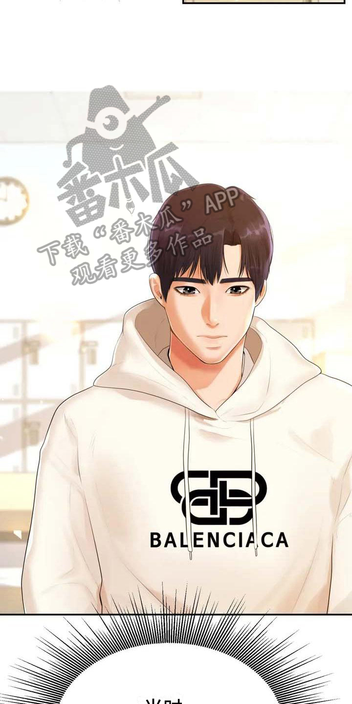 第4章：解围9