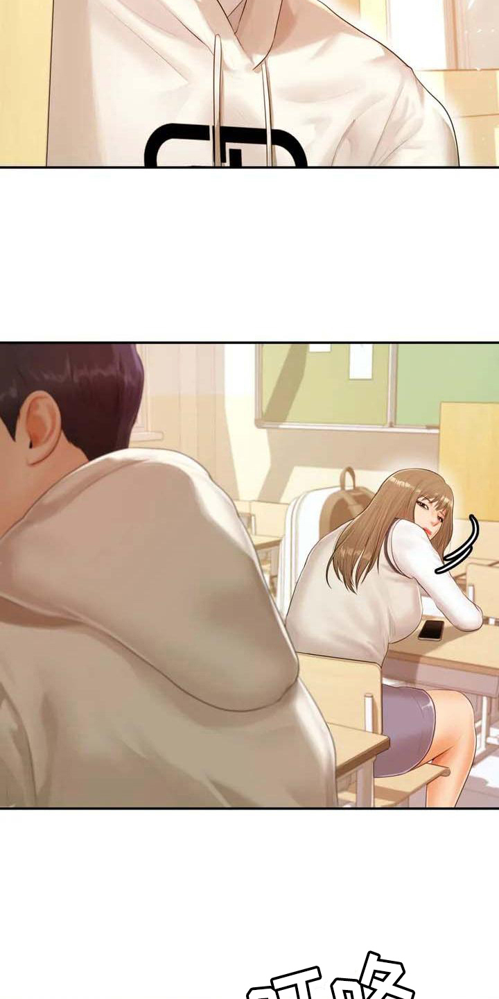 第1章：帅哥11