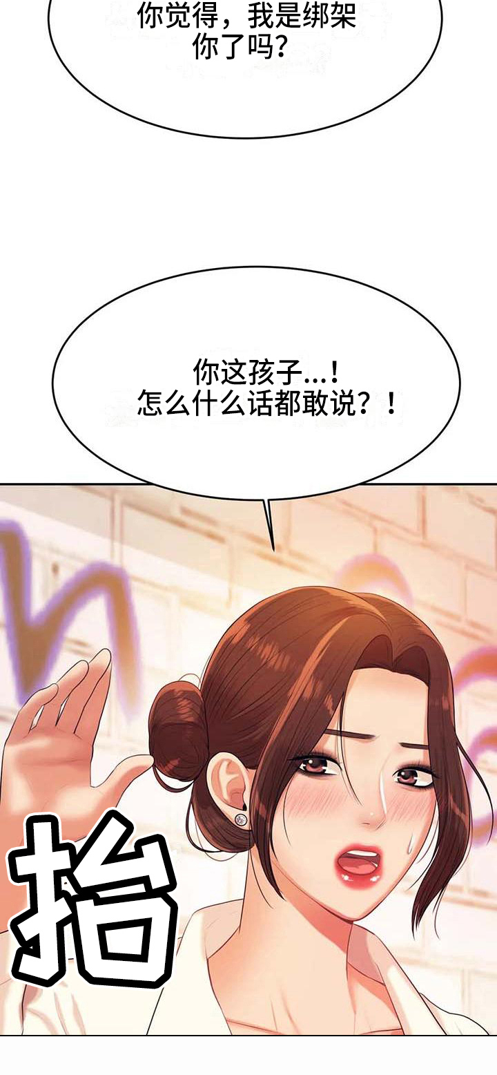 第19章：条件5