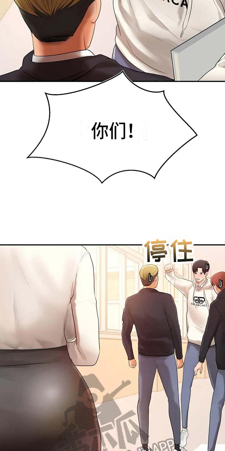 第7章：理由12