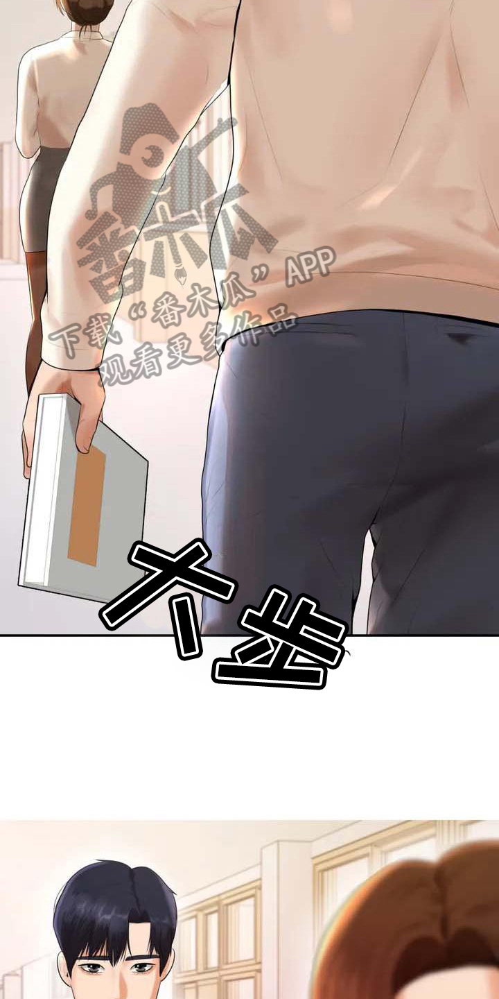 第5章：教育18