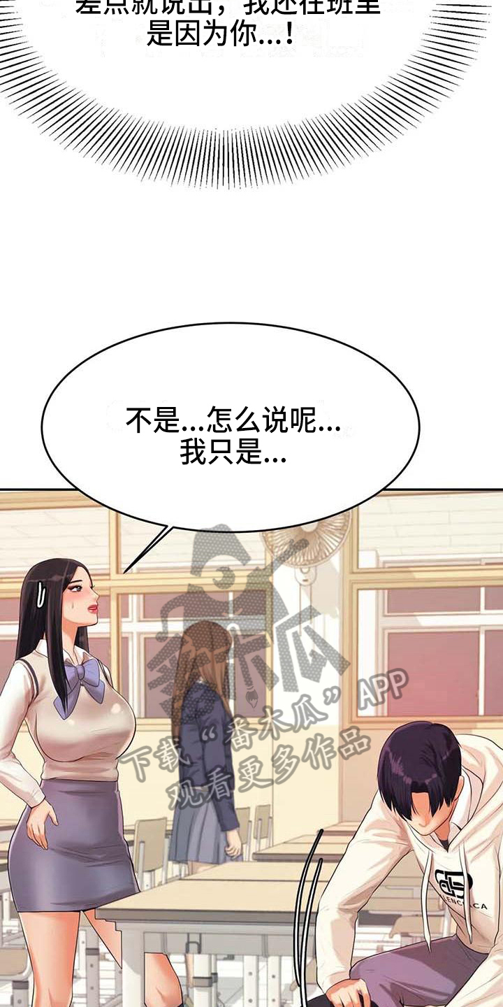 第15章：昏睡3