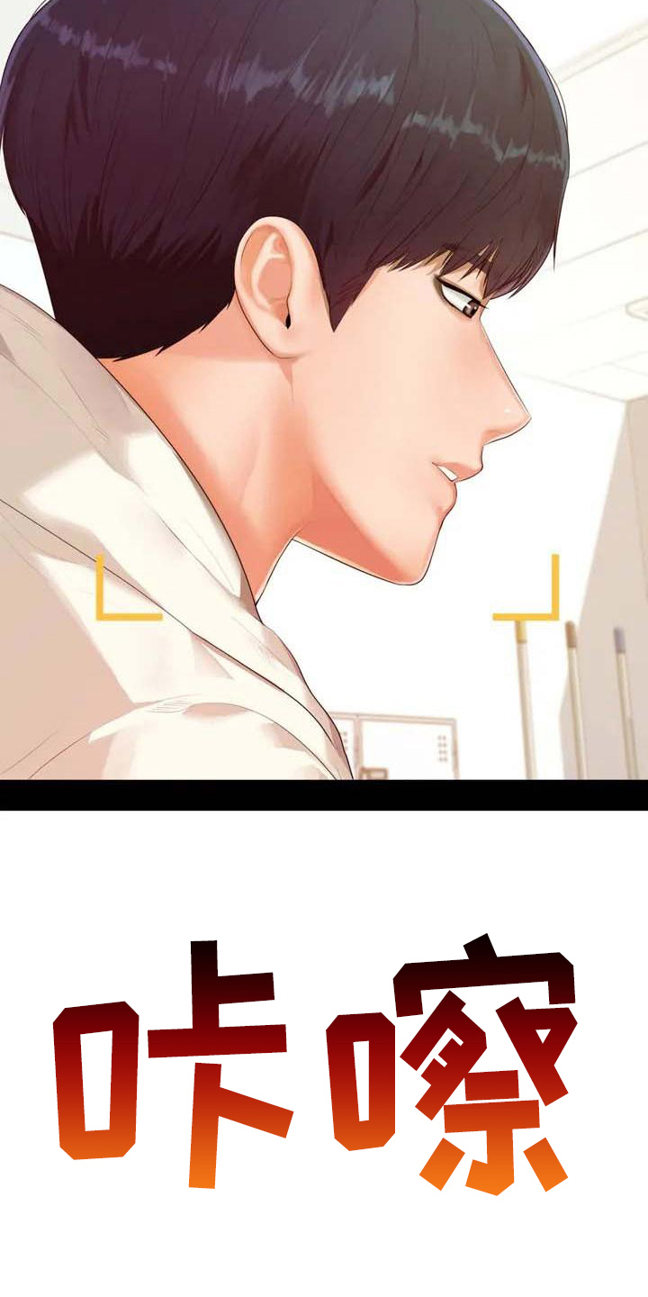 第2章：拒绝1