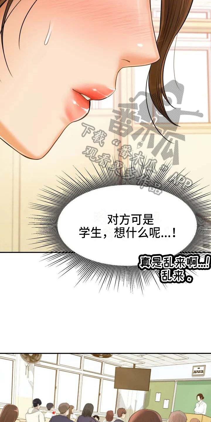 第5章：教育14