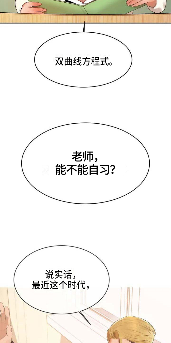 第3章：针对7