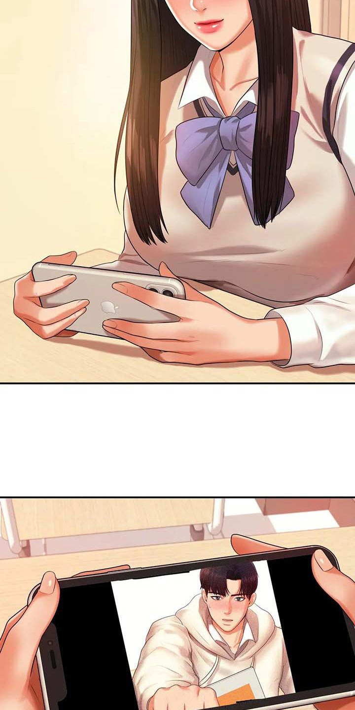 第11章：说闲话5