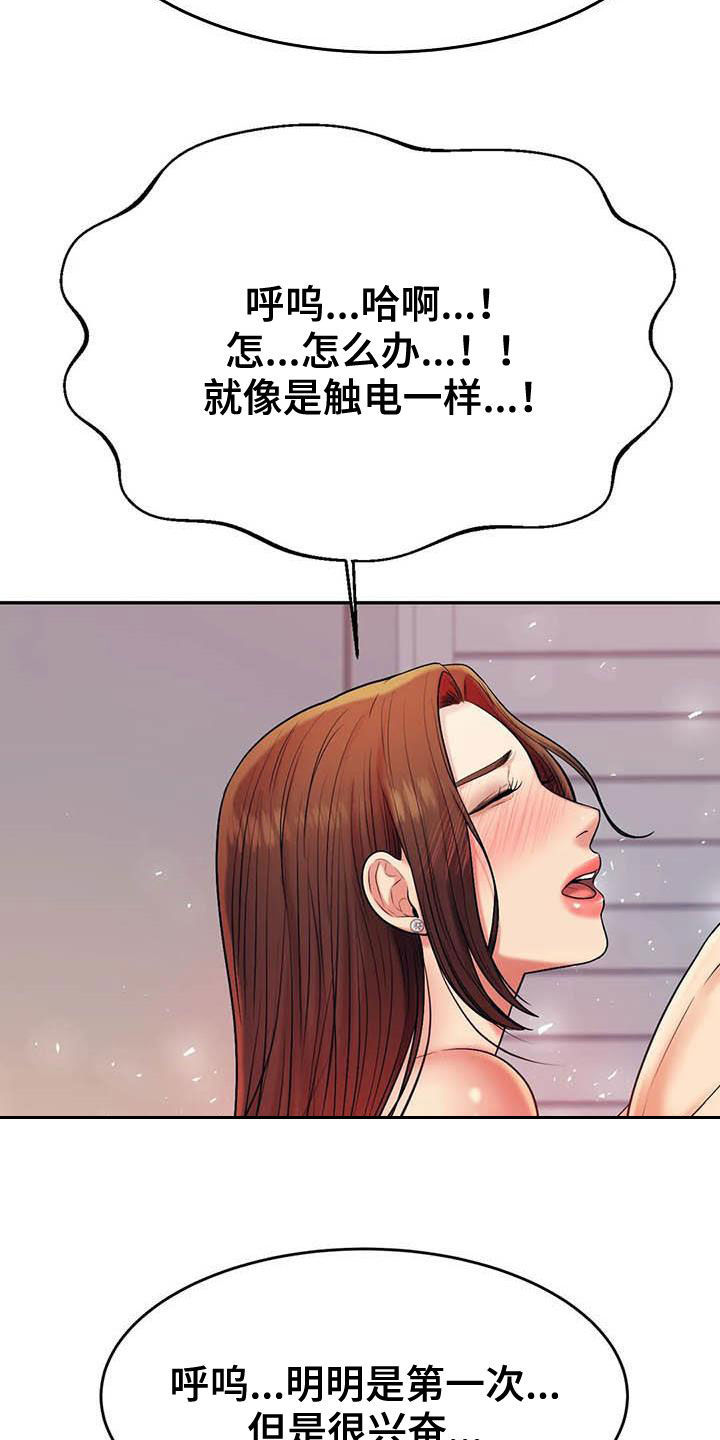 第30章：面试5