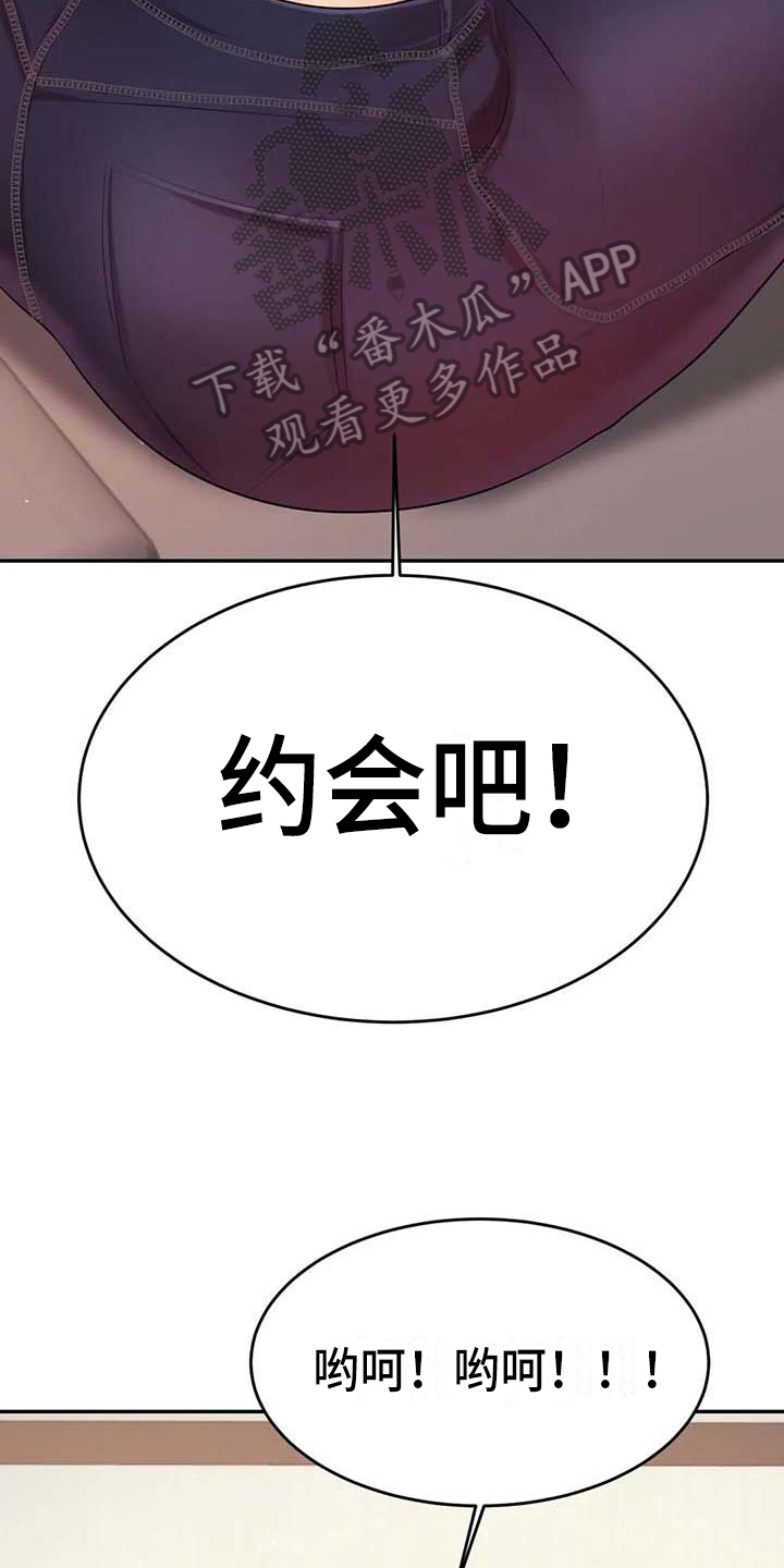 第26章：答应14