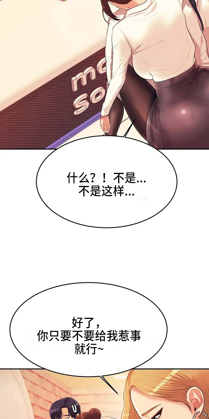 第17章：安置18