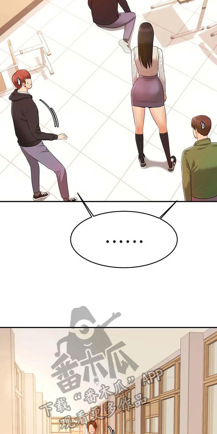 第12章：生气7