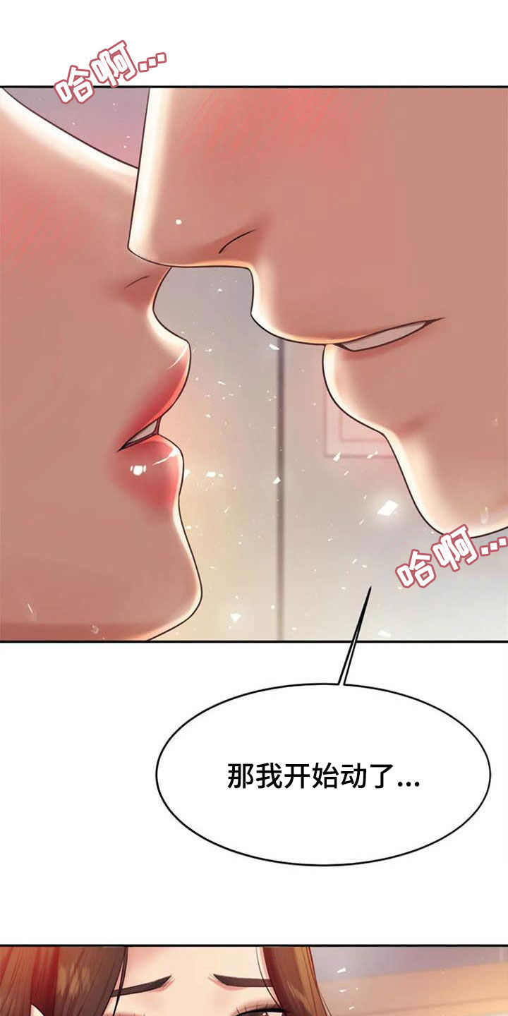 第29章：第一个27