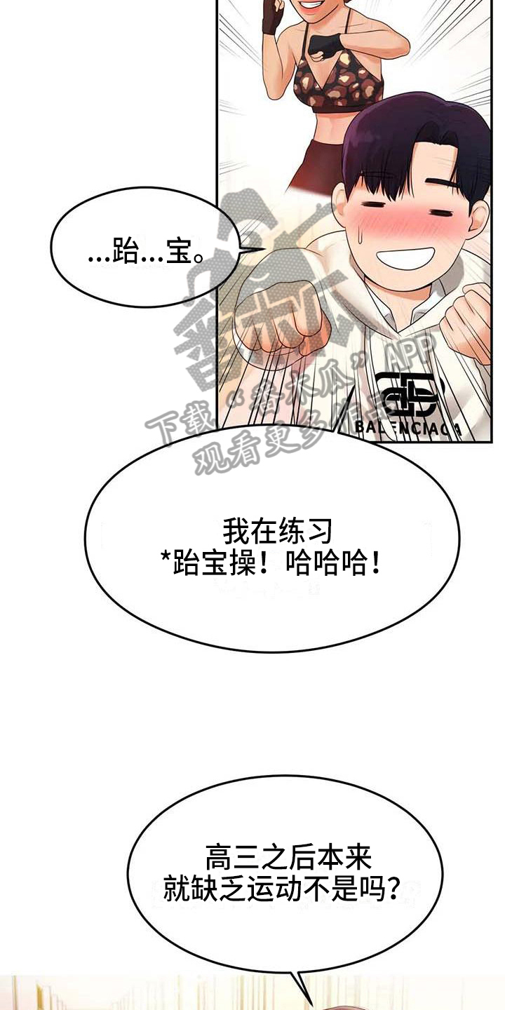 第7章：理由15