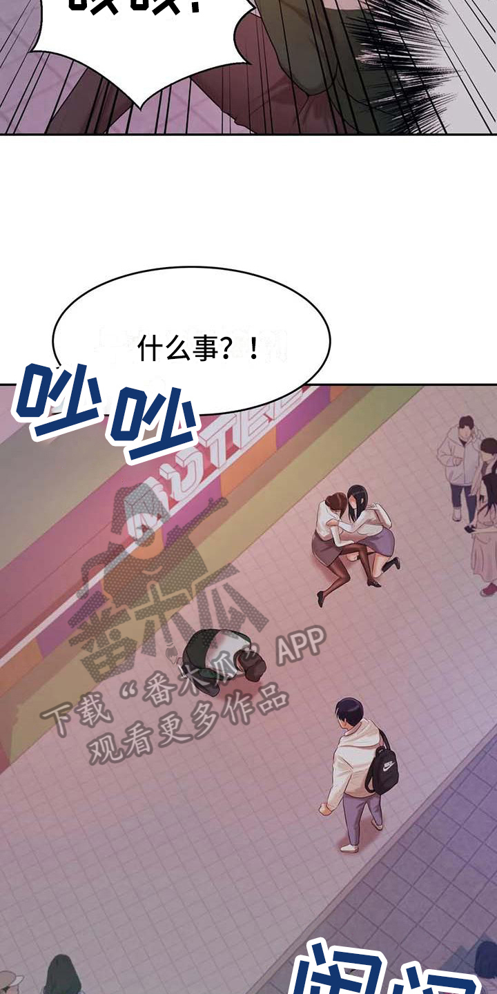 第17章：安置2