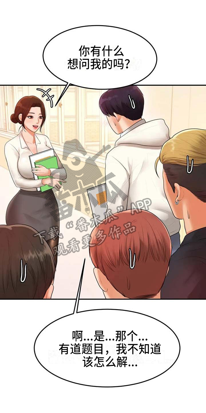 第8章：暗恋0