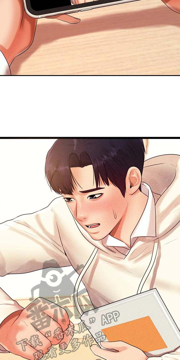 第11章：说闲话6