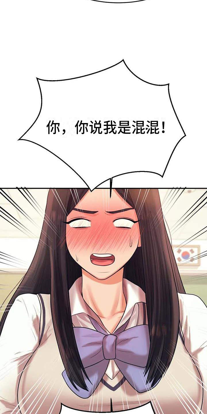 第15章：昏睡1
