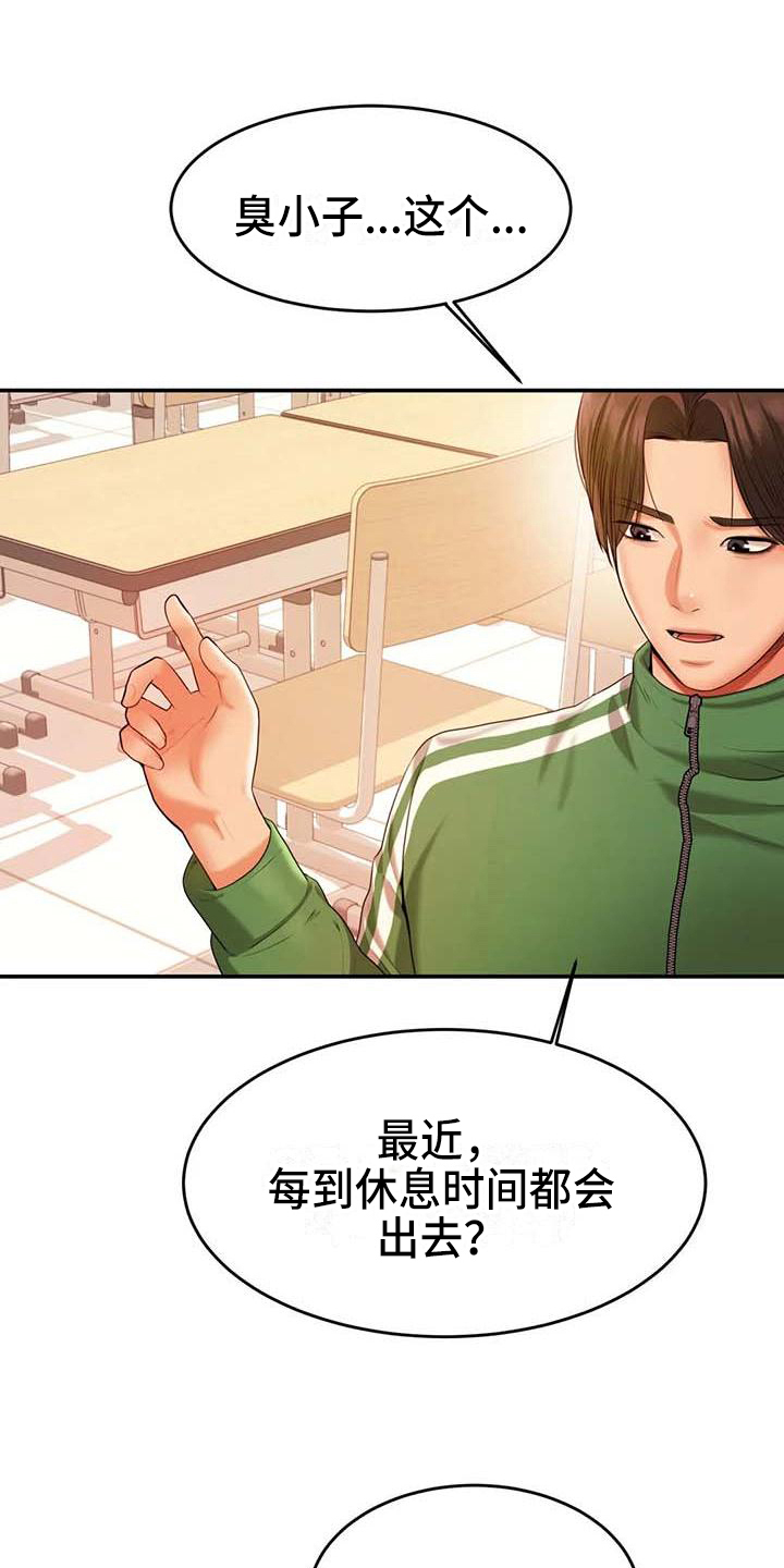 第11章：说闲话10