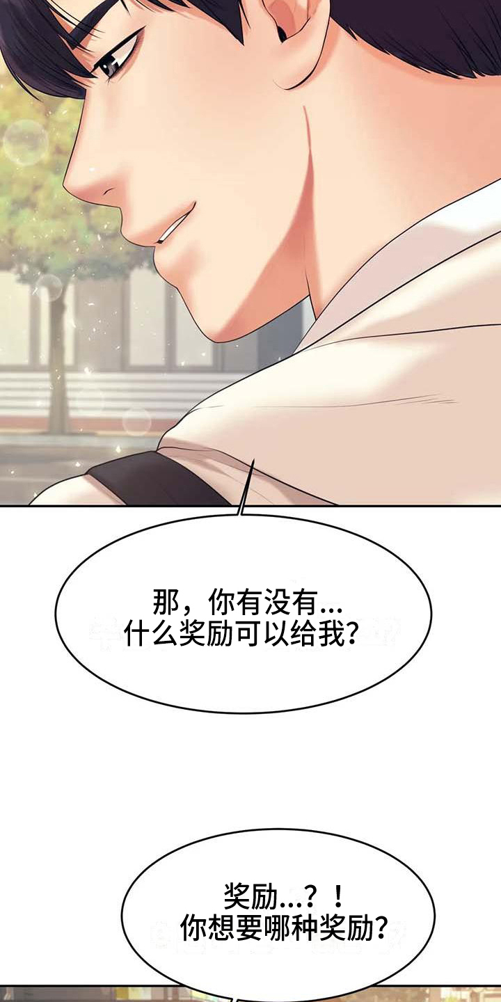 第19章：条件18