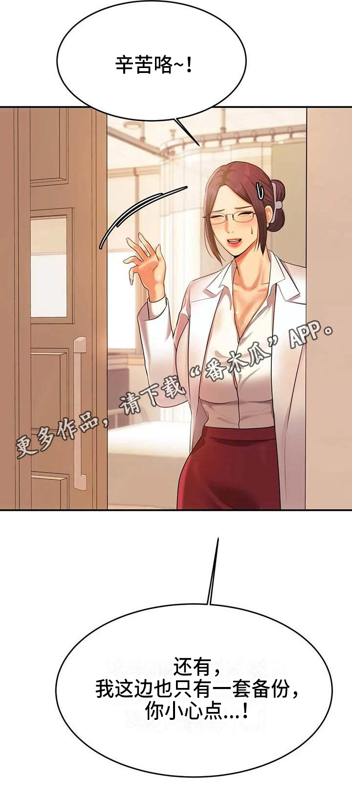 第9章：换装15