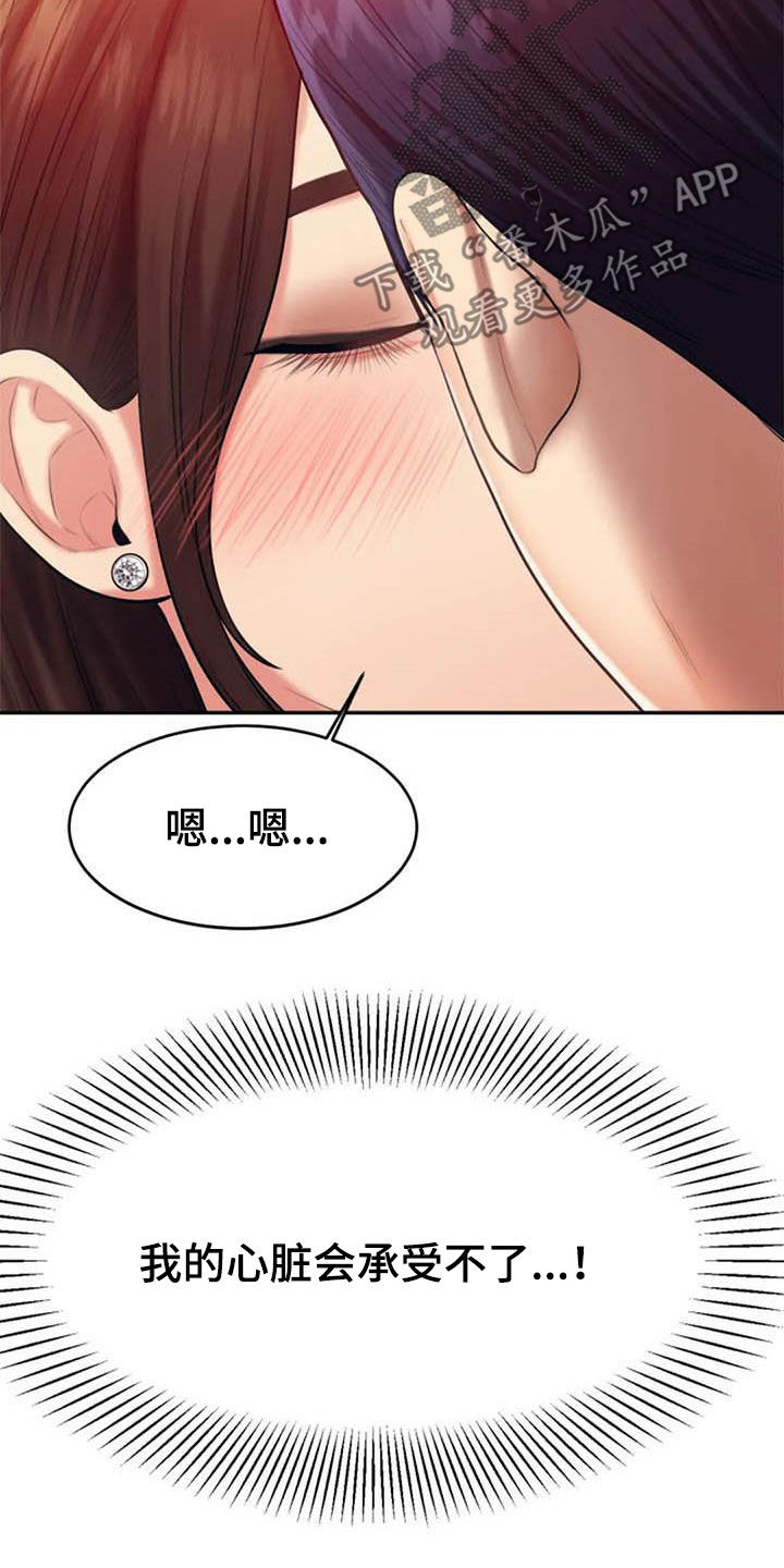 第29章：第一个26