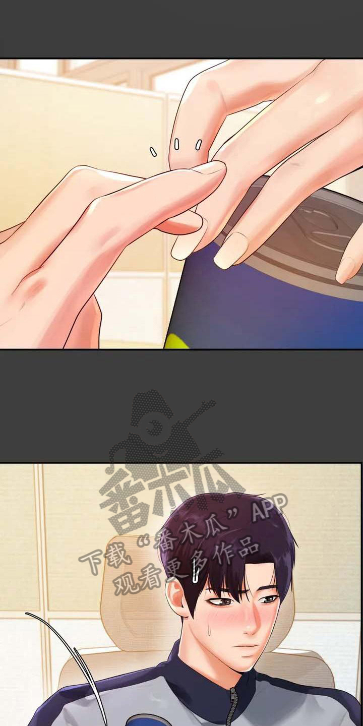 第5章：教育5
